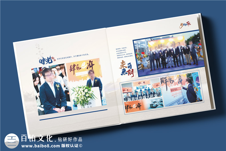 制作一本企業(yè)領(lǐng)導(dǎo)紀(jì)念冊(cè)是推薦的職場(chǎng)禮物第3張-宣傳畫冊(cè),紀(jì)念冊(cè)設(shè)計(jì)制作-價(jià)格費(fèi)用,文案模板,印刷裝訂,尺寸大小