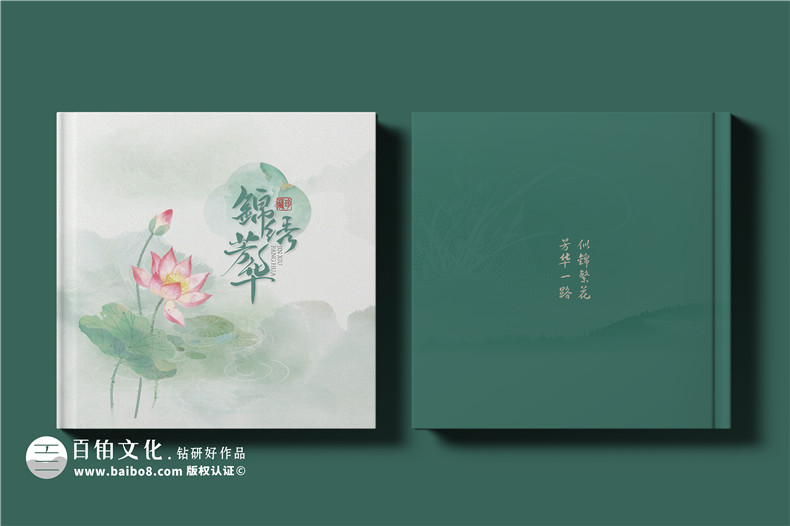 專業(yè)的相冊制作服務(wù)是什么樣-定制內(nèi)容和裝訂的方案第1張-宣傳畫冊,紀(jì)念冊設(shè)計(jì)制作-價(jià)格費(fèi)用,文案模板,印刷裝訂,尺寸大小
