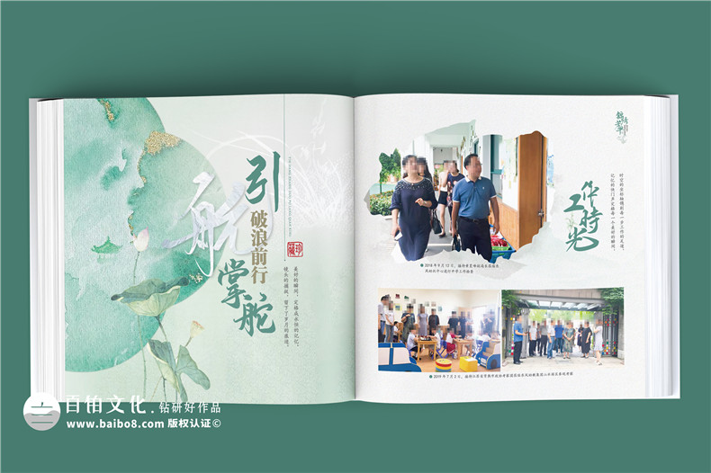 專業(yè)的相冊制作服務(wù)是什么樣-定制內(nèi)容和裝訂的方案第2張-宣傳畫冊,紀(jì)念冊設(shè)計(jì)制作-價(jià)格費(fèi)用,文案模板,印刷裝訂,尺寸大小