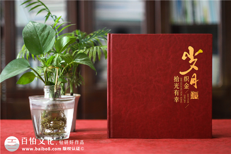 送給領(lǐng)導(dǎo)的禮物推薦什么好-關(guān)注領(lǐng)導(dǎo)工作相冊(cè)吧第1張-宣傳畫(huà)冊(cè),紀(jì)念冊(cè)設(shè)計(jì)制作-價(jià)格費(fèi)用,文案模板,印刷裝訂,尺寸大小