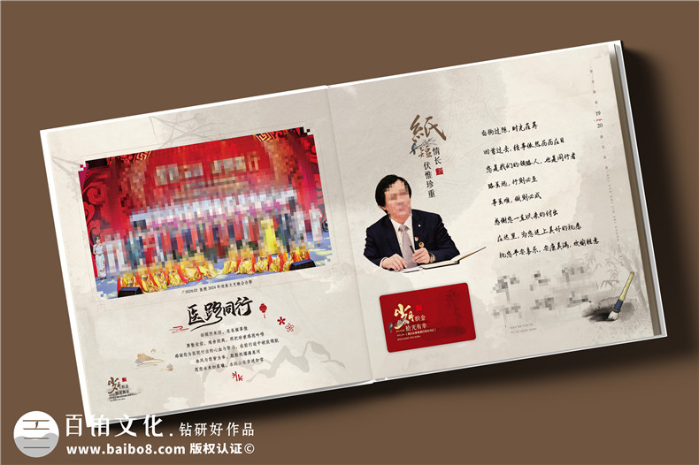 領導工作記錄畫冊-醫(yī)院院長黨委書記退休紀念冊定制
