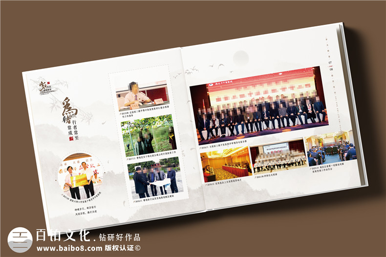 制作領(lǐng)導(dǎo)紀(jì)念冊(cè)敬贈(zèng)給退休領(lǐng)導(dǎo)-歲月留聲榮光永駐