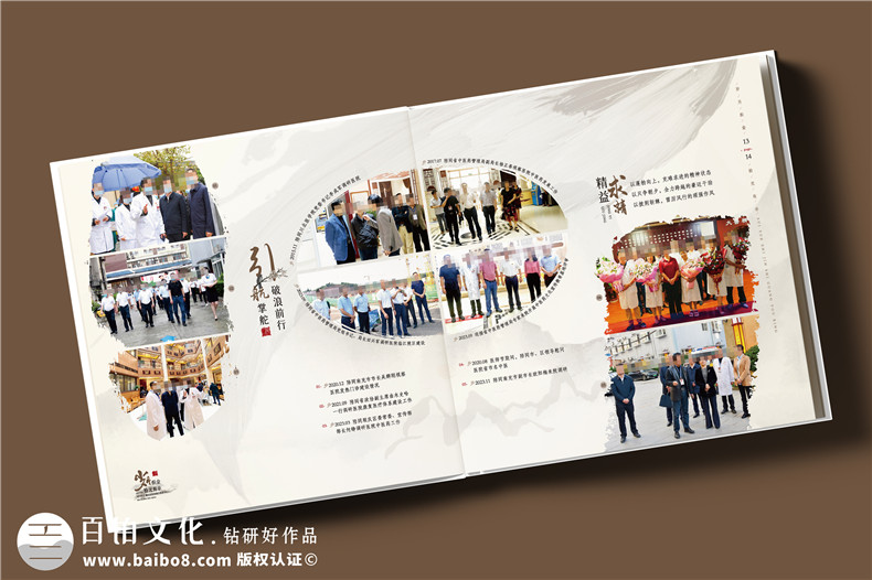 定制領(lǐng)導(dǎo)工作相冊(cè)-平面設(shè)計(jì)師打造專屬記憶第3張-宣傳畫冊(cè),紀(jì)念冊(cè)設(shè)計(jì)制作-價(jià)格費(fèi)用,文案模板,印刷裝訂,尺寸大小