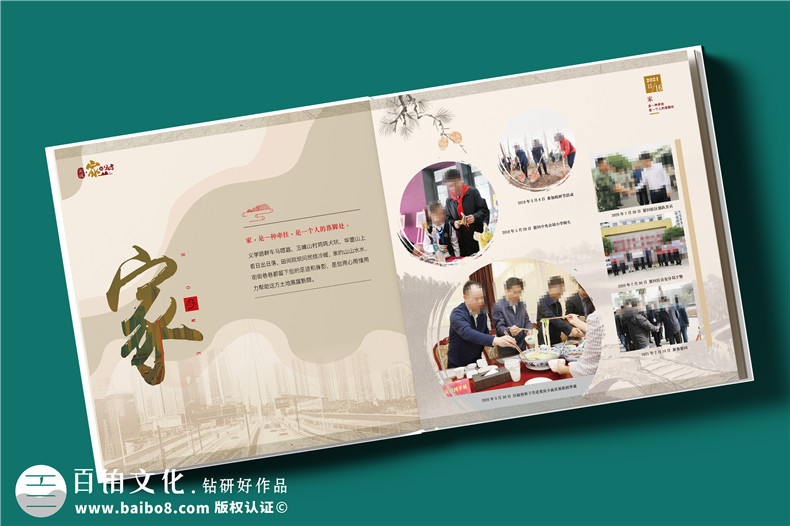 制作一本領(lǐng)導(dǎo)工作相冊-記錄一生職場回憶第3張-宣傳畫冊,紀(jì)念冊設(shè)計(jì)制作-價格費(fèi)用,文案模板,印刷裝訂,尺寸大小