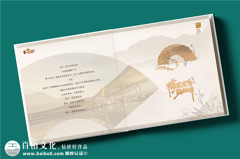 【高端定制?領(lǐng)袖印記】精裝領(lǐng)導(dǎo)紀(jì)念冊 —— 鐫刻時光，鑄就榮耀