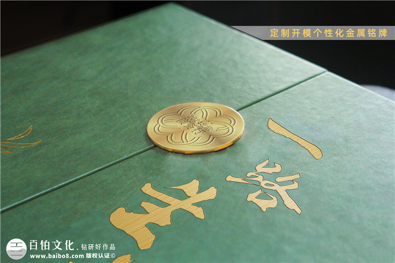 【高端定制?領(lǐng)袖印記】精裝領(lǐng)導(dǎo)紀(jì)念冊 —— 鐫刻時光，鑄就榮耀