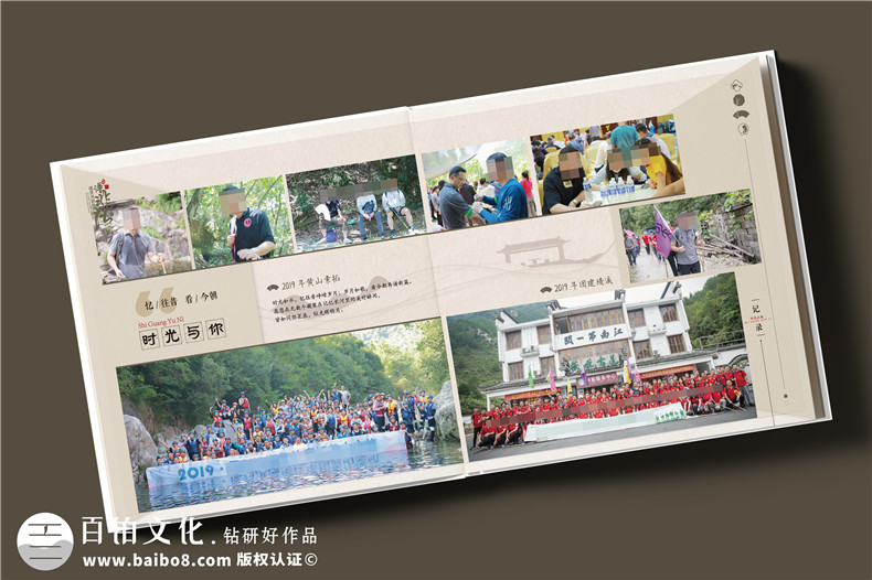 領(lǐng)導(dǎo)紀(jì)念冊(cè)怎么設(shè)計(jì)-制定方案確定設(shè)計(jì)時(shí)間表第3張-宣傳畫冊(cè),紀(jì)念冊(cè)設(shè)計(jì)制作-價(jià)格費(fèi)用,文案模板,印刷裝訂,尺寸大小