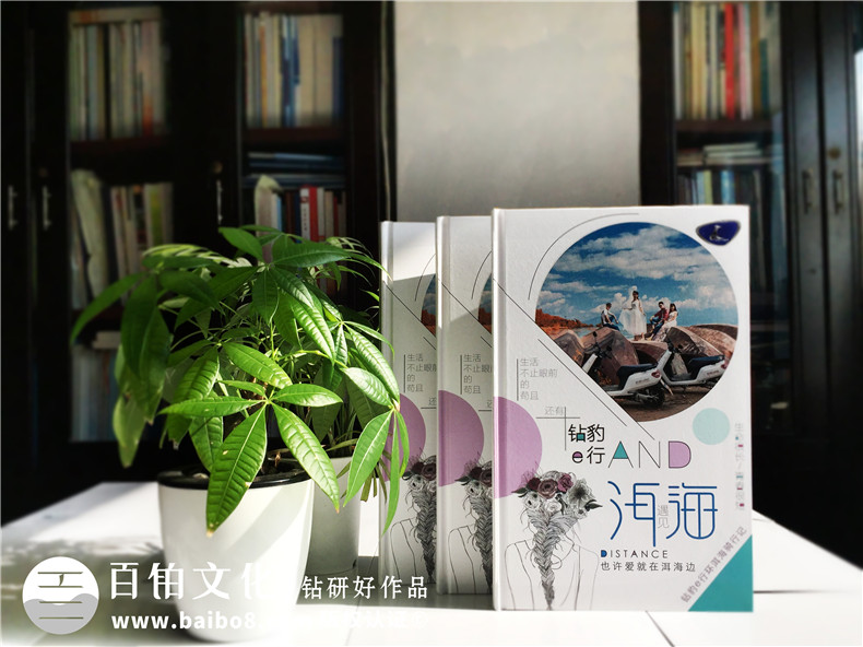一周年紀(jì)念日禮物送什么禮物 是時候做一本紀(jì)念冊了