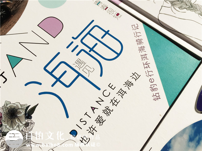 旅游紀(jì)念冊設(shè)計(jì)-旅行相冊制作-紀(jì)念冊定制