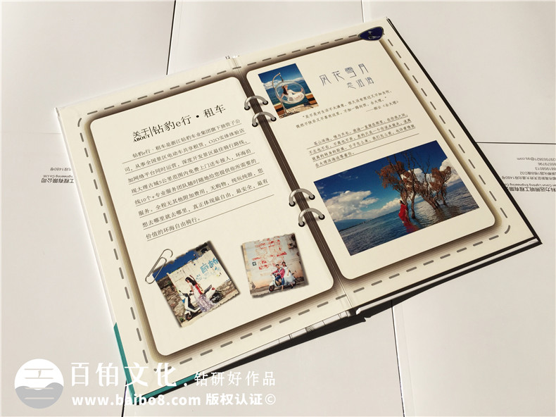 高中畢業(yè)旅游、大學(xué)生畢業(yè)旅行紀(jì)念冊(cè)制作 在畢業(yè)之后的旅行紀(jì)念！第3張-宣傳畫(huà)冊(cè),紀(jì)念冊(cè)設(shè)計(jì)制作-價(jià)格費(fèi)用,文案模板,印刷裝訂,尺寸大小