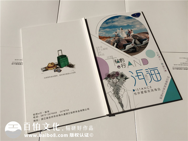 高中畢業(yè)旅游、大學(xué)生畢業(yè)旅行紀(jì)念冊(cè)制作 在畢業(yè)之后的旅行紀(jì)念！第6張-宣傳畫(huà)冊(cè),紀(jì)念冊(cè)設(shè)計(jì)制作-價(jià)格費(fèi)用,文案模板,印刷裝訂,尺寸大小