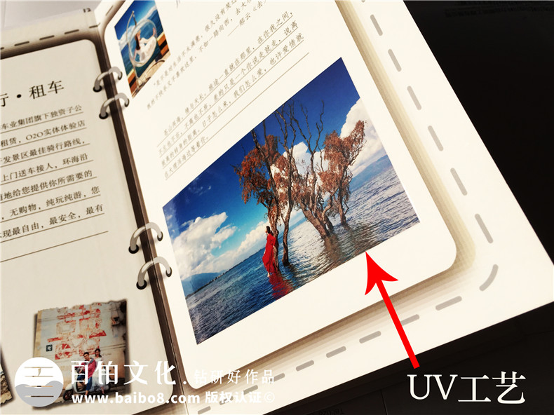 旅游紀(jì)念冊設(shè)計(jì)-旅行相冊制作-紀(jì)念冊定制