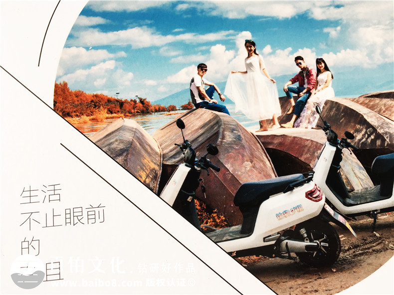 一周年紀(jì)念日禮物送什么禮物 是時候做一本紀(jì)念冊了