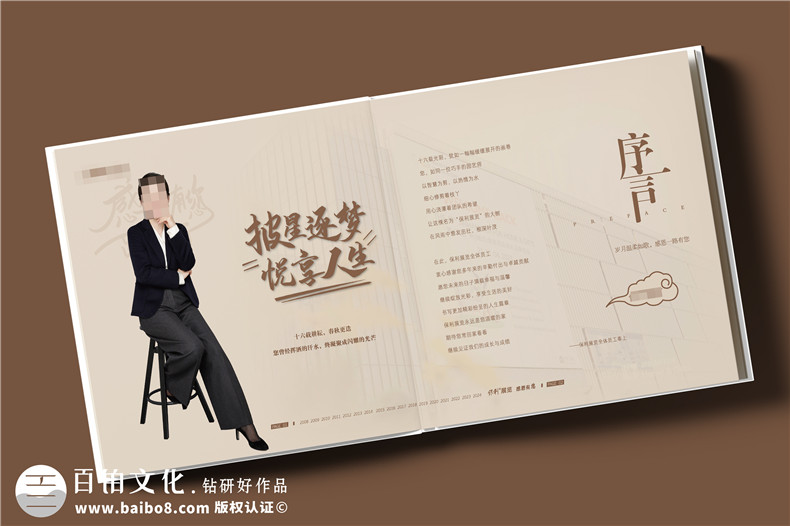 相冊(cè)排版版式設(shè)計(jì)經(jīng)驗(yàn)-相冊(cè)書頁排版技巧