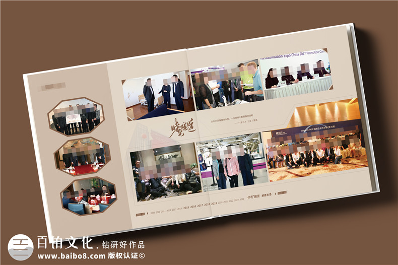 設(shè)計(jì)一本領(lǐng)導(dǎo)紀(jì)念冊(cè)-讓用戶喜歡的紀(jì)念冊(cè)視覺第3張-宣傳畫冊(cè),紀(jì)念冊(cè)設(shè)計(jì)制作-價(jià)格費(fèi)用,文案模板,印刷裝訂,尺寸大小