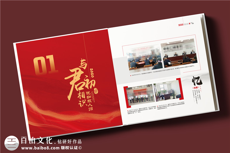 精裝相冊定制-一對一設計免費打樣第2張-宣傳畫冊,紀念冊設計制作-價格費用,文案模板,印刷裝訂,尺寸大小