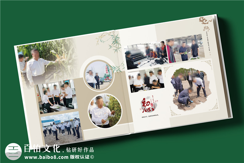 縣領(lǐng)導(dǎo)10年工作回顧紀念冊-領(lǐng)導(dǎo)升職紀念冊