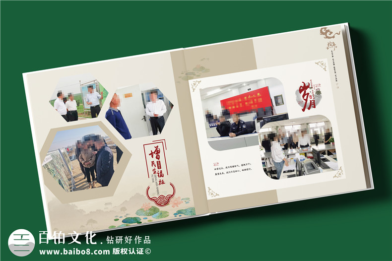 縣領(lǐng)導(dǎo)10年工作回顧紀念冊-領(lǐng)導(dǎo)升職紀念冊