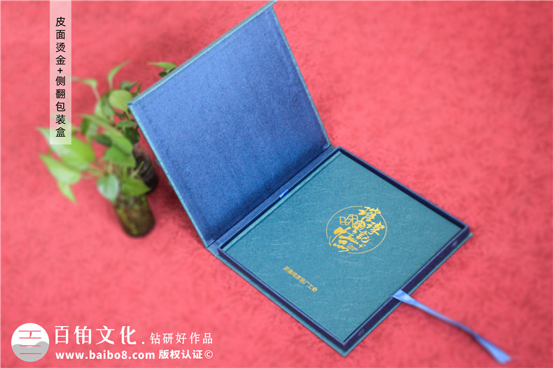 縣領(lǐng)導(dǎo)10年工作回顧紀念冊-領(lǐng)導(dǎo)升職紀念冊