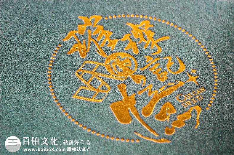 縣領(lǐng)導(dǎo)10年工作回顧紀念冊-領(lǐng)導(dǎo)升職紀念冊