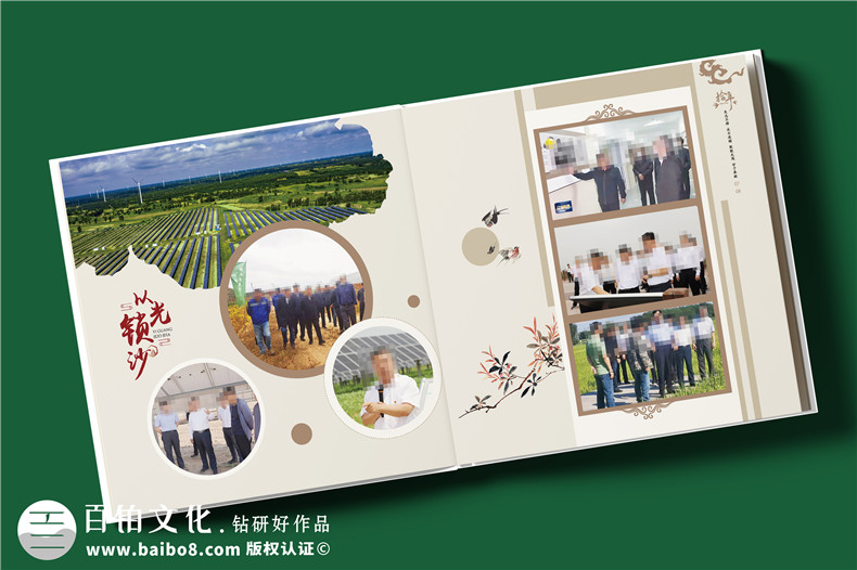 縣領(lǐng)導(dǎo)10年工作回顧紀念冊-領(lǐng)導(dǎo)升職紀念冊