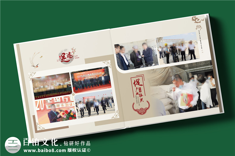 縣領(lǐng)導(dǎo)10年工作回顧紀念冊-領(lǐng)導(dǎo)升職紀念冊