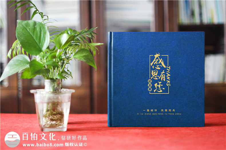 制作職場工作相冊-精裝相冊是時光鐫刻者