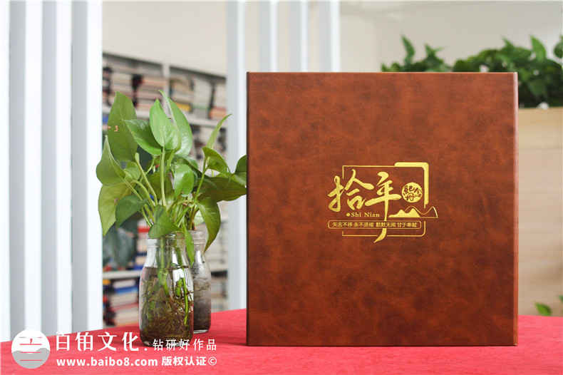 制作一本職場(chǎng)領(lǐng)導(dǎo)工作相冊(cè)-策劃和定制精準(zhǔn)的內(nèi)容