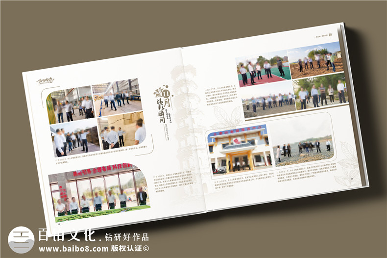 制作一本職場(chǎng)領(lǐng)導(dǎo)工作相冊(cè)-策劃和定制精準(zhǔn)的內(nèi)容