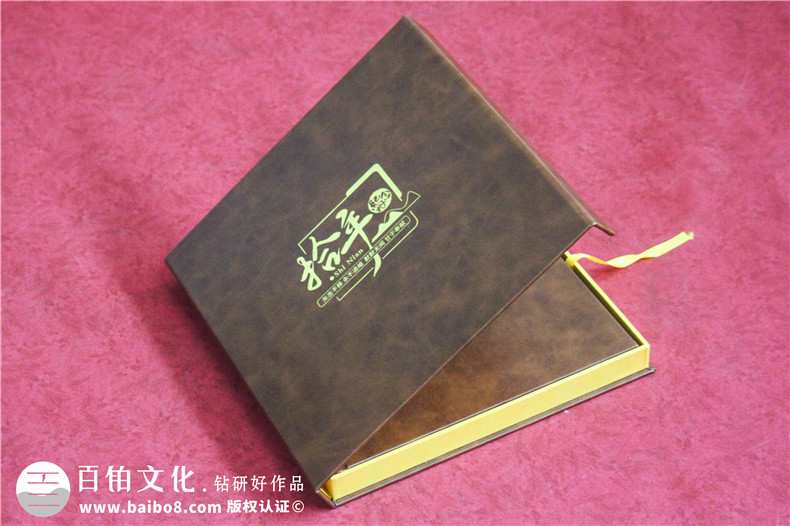 區(qū)長調(diào)任紀(jì)念冊-區(qū)委領(lǐng)導(dǎo)工作紀(jì)念冊設(shè)計定制