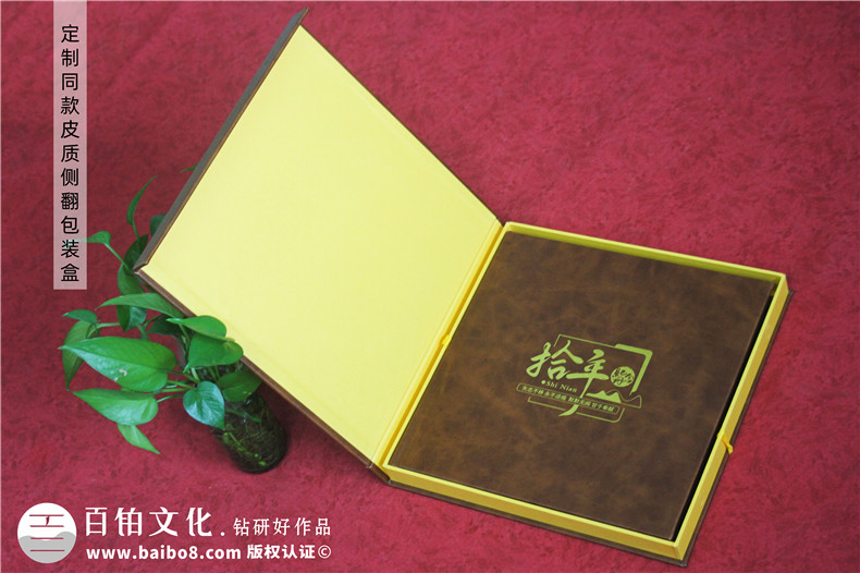 區(qū)長調(diào)任紀(jì)念冊-區(qū)委領(lǐng)導(dǎo)工作紀(jì)念冊設(shè)計定制