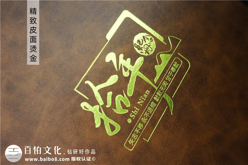 區(qū)長調(diào)任紀(jì)念冊-區(qū)委領(lǐng)導(dǎo)工作紀(jì)念冊設(shè)計定制