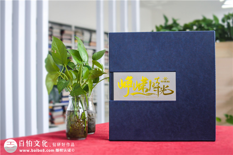 上市公司領(lǐng)導(dǎo)榮休紀(jì)念冊(cè)-老領(lǐng)導(dǎo)退休畫冊(cè)定制