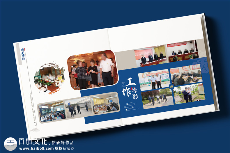 上市公司領(lǐng)導(dǎo)榮休紀(jì)念冊(cè)-老領(lǐng)導(dǎo)退休畫冊(cè)定制