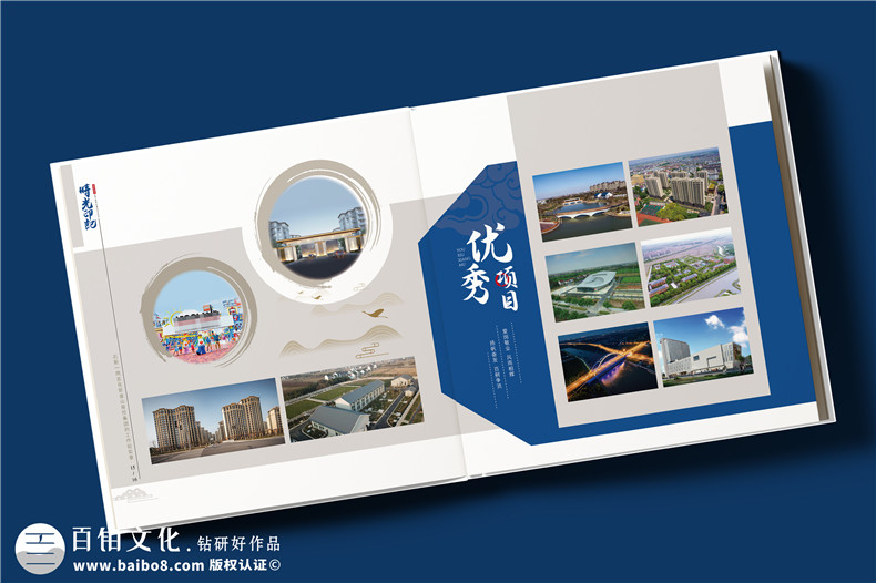 上市公司領(lǐng)導(dǎo)榮休紀(jì)念冊(cè)-老領(lǐng)導(dǎo)退休畫冊(cè)定制