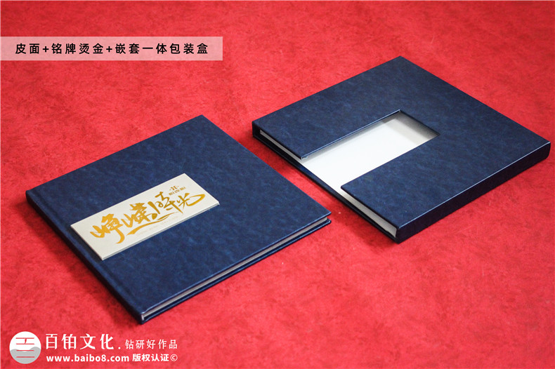 上市公司領(lǐng)導(dǎo)榮休紀(jì)念冊(cè)-老領(lǐng)導(dǎo)退休畫冊(cè)定制