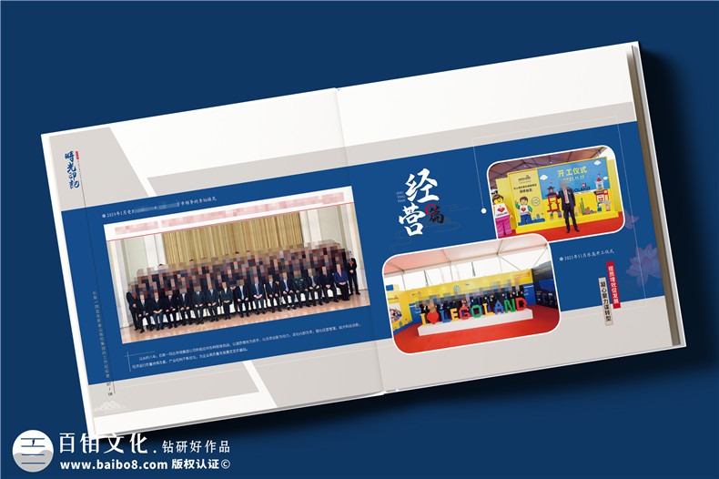 上市公司領(lǐng)導(dǎo)榮休紀(jì)念冊(cè)-老領(lǐng)導(dǎo)退休畫冊(cè)定制