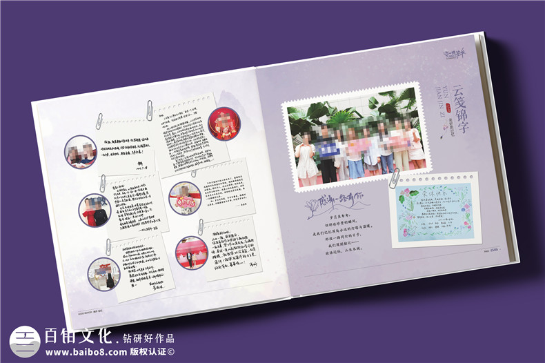 紫色系女領導退休紀念冊-送女領導的走心禮物