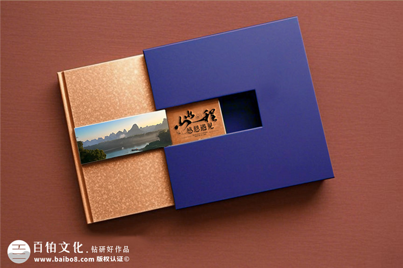 書記履新紀(jì)念冊定制-鄉(xiāng)鎮(zhèn)領(lǐng)導(dǎo)工作相冊設(shè)計(jì)