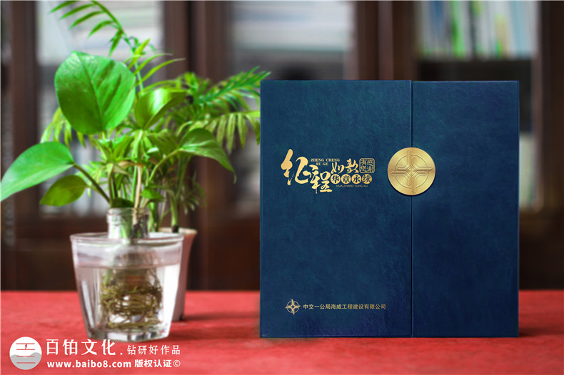 國(guó)企領(lǐng)導(dǎo)升任紀(jì)念冊(cè)-給領(lǐng)導(dǎo)升遷贈(zèng)送高檔精裝相冊(cè)