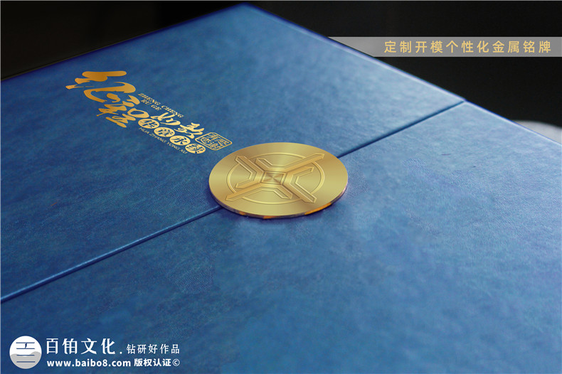 國(guó)企領(lǐng)導(dǎo)升任紀(jì)念冊(cè)-給領(lǐng)導(dǎo)升遷贈(zèng)送高檔精裝相冊(cè)