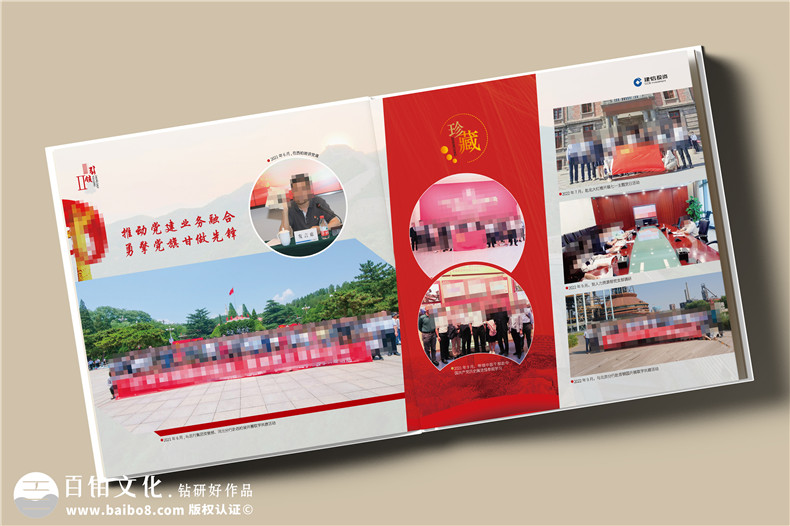 公司高管離任紀念冊定制-經理調任相冊設計