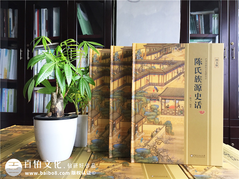 族譜排版設計-傳承家族文化和價值
