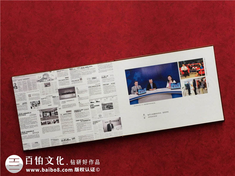 領(lǐng)導(dǎo)退休紀(jì)念冊(cè),董事長(zhǎng)離職調(diào)任相冊(cè),怎么做有范