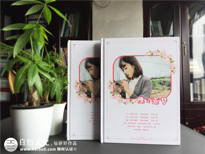 戀人紀(jì)念日送什么禮物？制作情侶紀(jì)念冊(cè)變得特別有意義