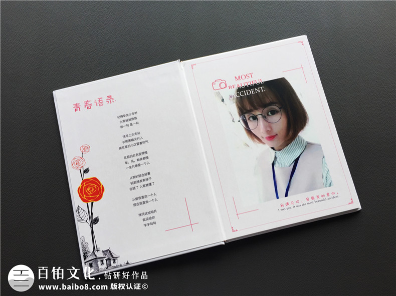 戀人紀(jì)念日送什么禮物？制作情侶紀(jì)念冊(cè)變得特別有意義