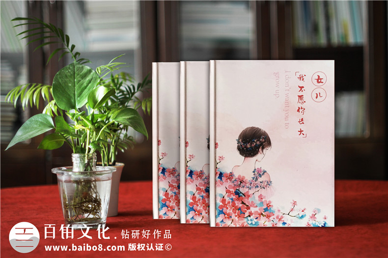 我們的紀(jì)念日如何設(shè)計(jì)做一本紀(jì)念冊(cè) 制作紀(jì)念冊(cè)該怎么做第1張-宣傳畫冊(cè),紀(jì)念冊(cè)設(shè)計(jì)制作-價(jià)格費(fèi)用,文案模板,印刷裝訂,尺寸大小