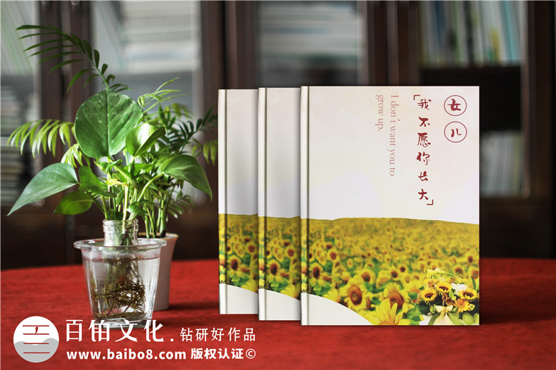 制作一本寶寶成長紀(jì)念冊，記錄寶寶成長，創(chuàng)造屬于他的記憶！