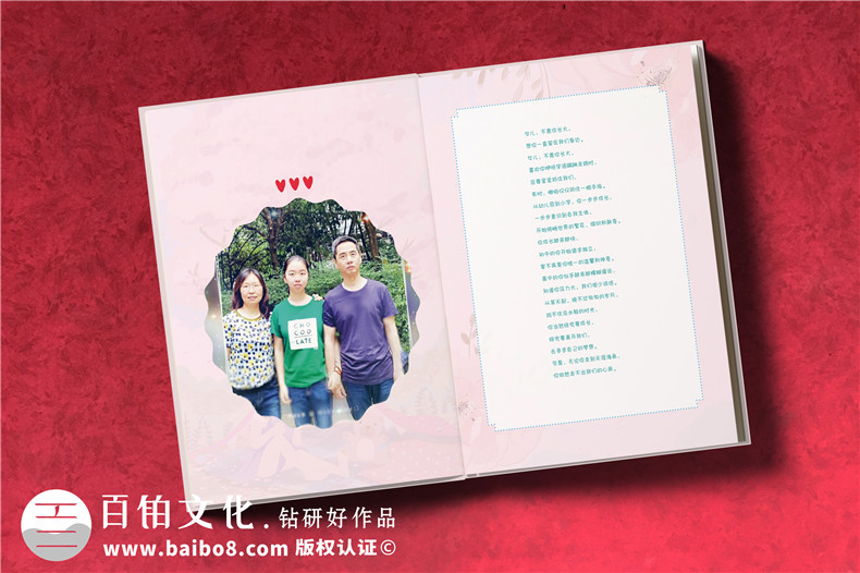 制作一本寶寶成長紀(jì)念冊，記錄寶寶成長，創(chuàng)造屬于他的記憶！