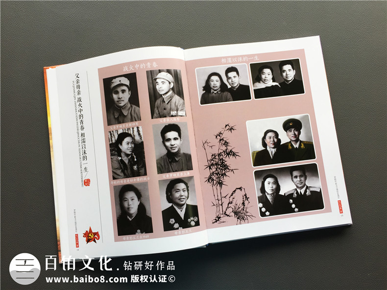 父母紀念冊制作怎么辦？為母親制作紀念冊 留存家庭幸福第4張-宣傳畫冊,紀念冊設計制作-價格費用,文案模板,印刷裝訂,尺寸大小